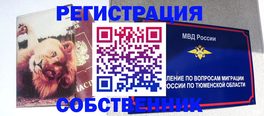 прописка для кредита в Нижнем Тагиле