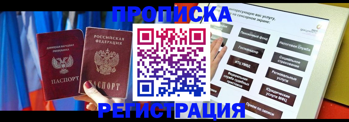 регистрация для школы в Нижнем Тагиле