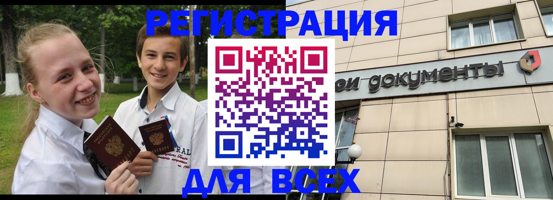 прописка для кредита в Нижнем Тагиле